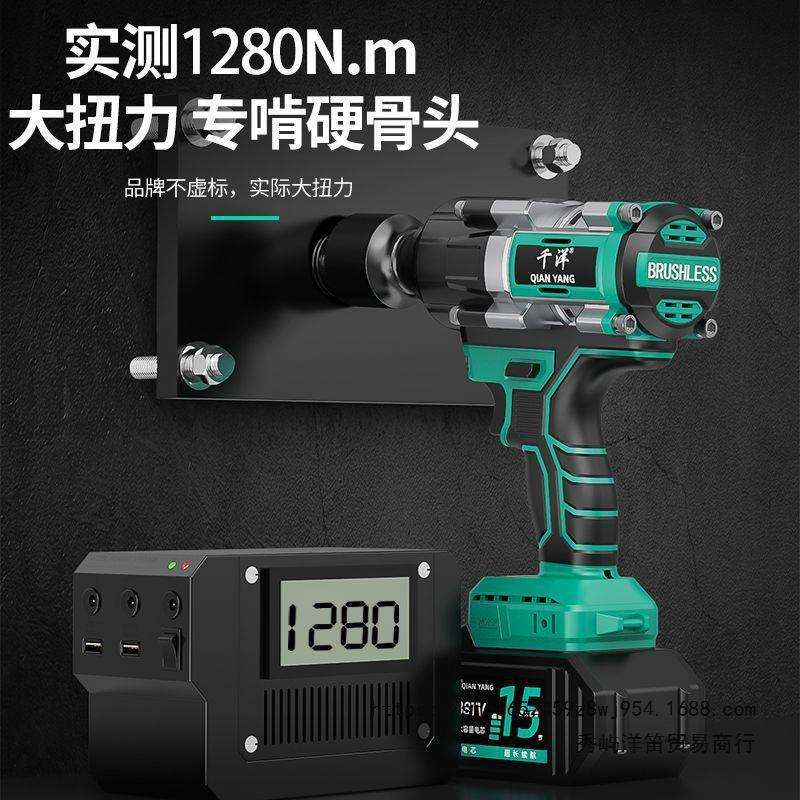 锂电无刷汽修电风炮重工充电大扭力电扳手大型工程专用电动冲击扳