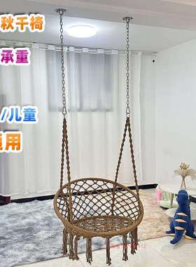秋千家用成人儿童版室内阳台户外吊椅悬挂吊篮网红编织吊篮Q^l