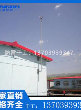 提前放电PDC 3.3避雷针3针工程 室外 屋顶 别墅防雷接闪器避雷针
