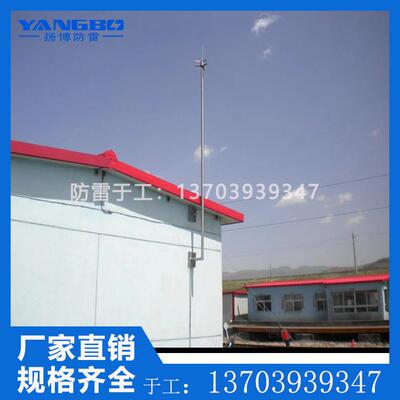 提前放电PDC 3.3避雷针3针工程 室外 屋顶 别墅防雷接闪器避雷针
