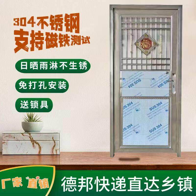 加厚304不锈钢门钢化玻璃家用防盗进入户门阳台门现货/定制