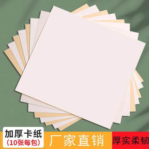 正方形批发宣纸镜片镜面油画布