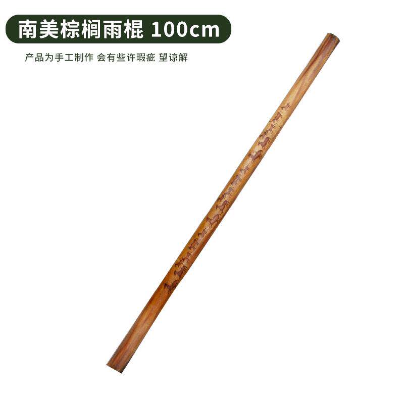 高档德瑞tere雨棍南美智掌利仙人雨棒雨声器雨声筒民族r众乐小器