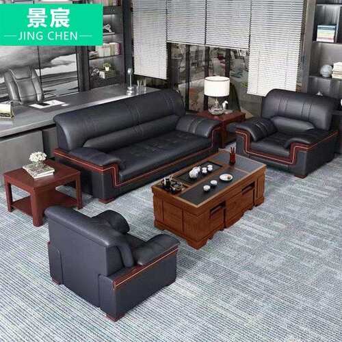 商务休息接待会客区三人位办公沙发茶几组合套装现代办公室小沙发