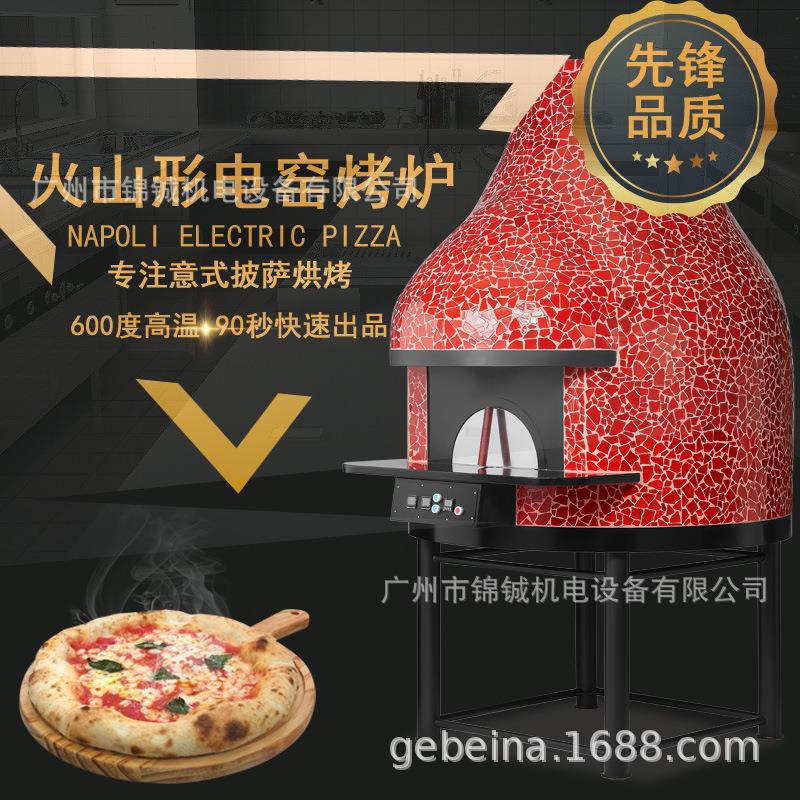 那不勒斯PIZZA大窑炉600℃高温意式披萨烤箱工厂直供MEP-1500HY