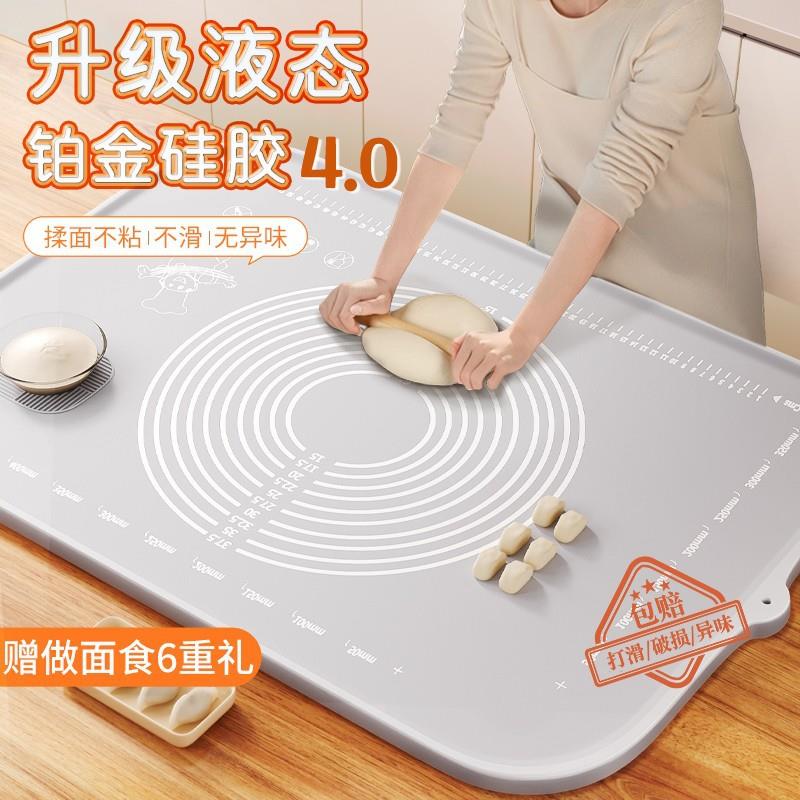 佳帮手硅胶揉面垫食品级加厚擀面垫子家用烘焙面点和面板案板防滑
