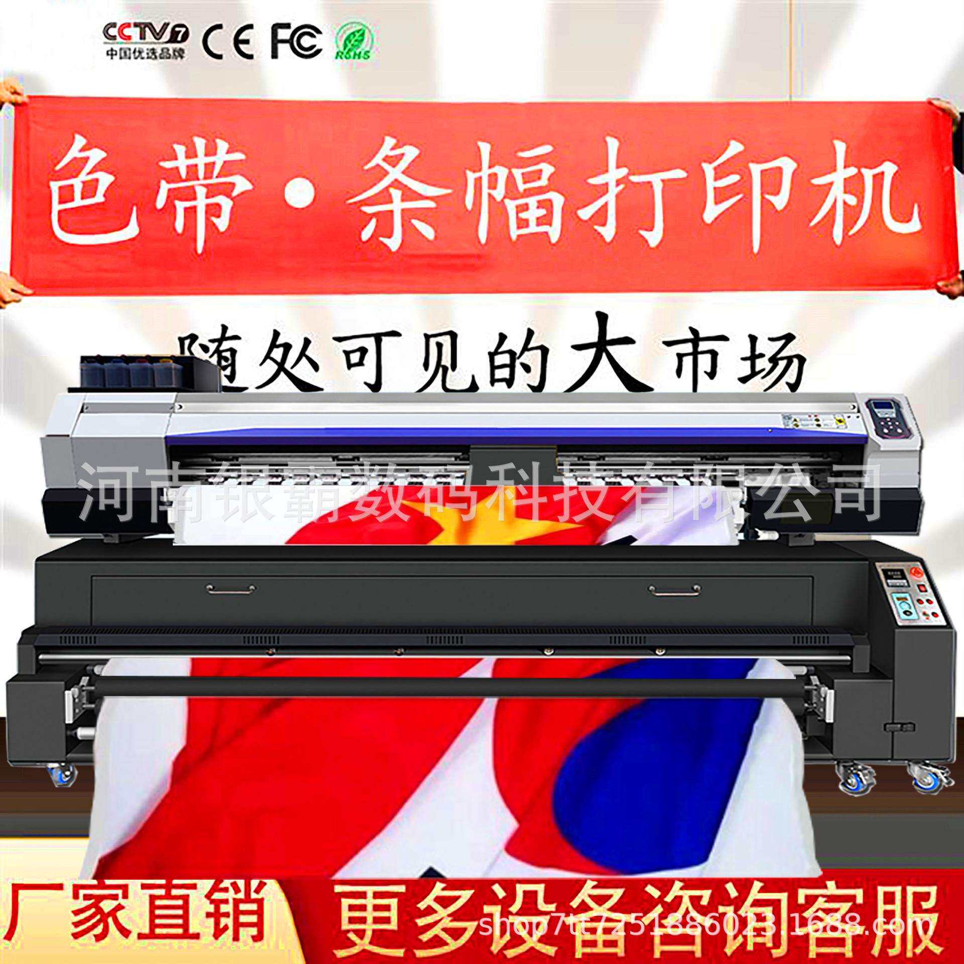 2.2米4头高速热升华打印机涤纶布铝板画窗帘桌布热转印数码印花机