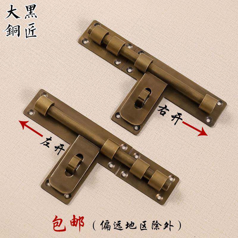 纯铜中式仿古门栓门扣明装插销门闩门销子老式木门锁锁扣庭院插销