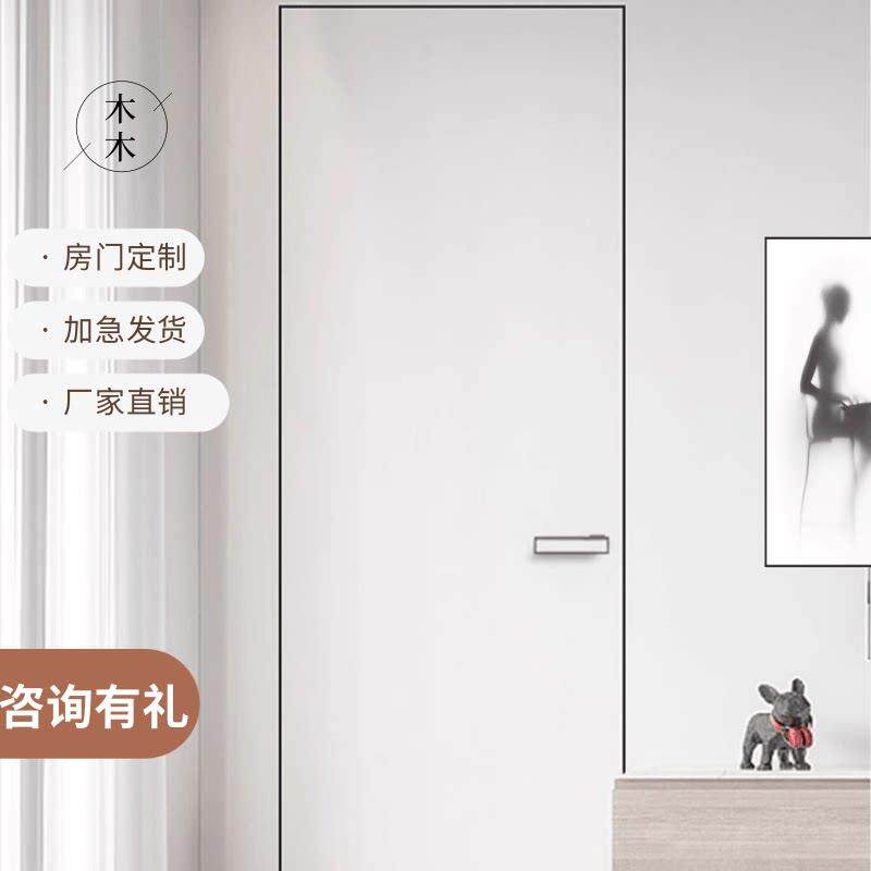 武汉隐形铝木门极简窄框黑色白色意式极简门暗门窄边框实木门厂家