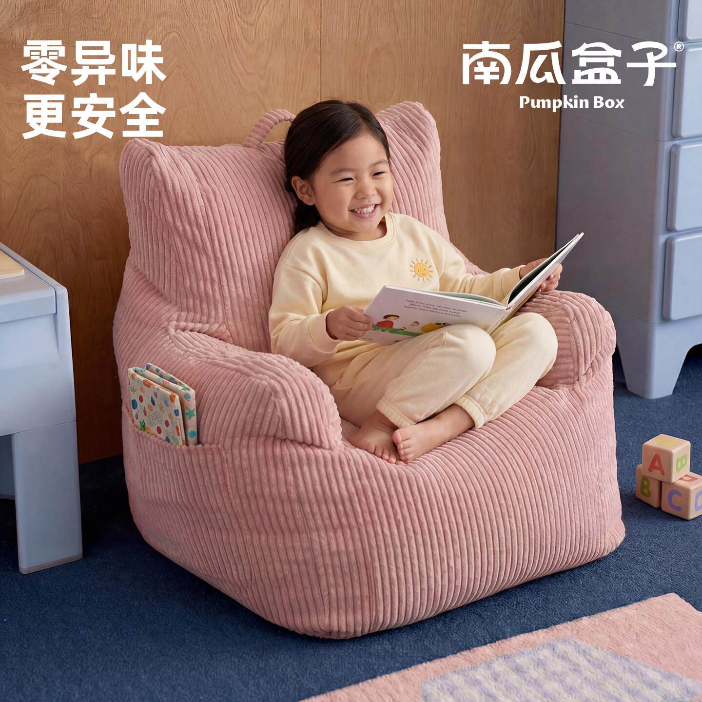 宝宝儿童沙发小月龄婴儿可躺可睡靠背沙发椅幼儿园阅读区可爱座椅