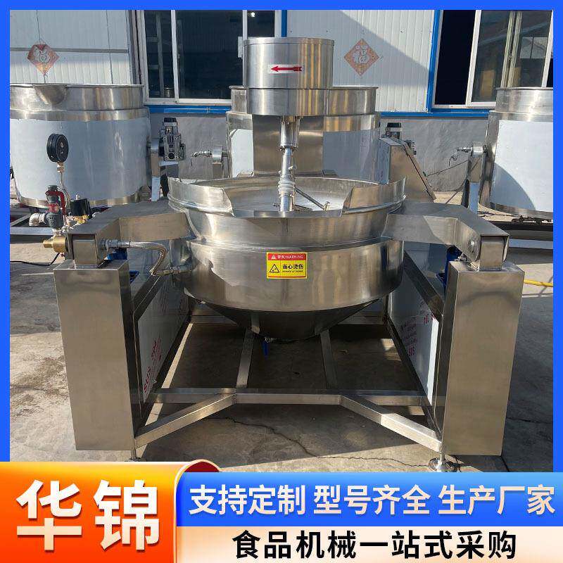 源头厂家优惠全自动电加热行星炒锅牛肉酱花生酱辣椒酱行星炒锅