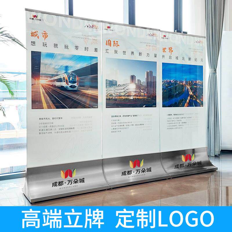 玻璃立牌不锈钢展示架立式落地式楼盘广告牌展示牌商场水牌海报架
