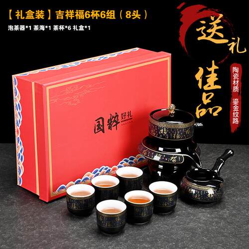 泡石磨懒人自动茶具套家用装功半夫茶器茶XFM-1020海茶杯整套陶瓷