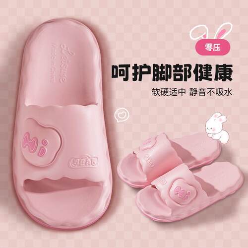 Cartoon-style EVA Slippers for Women, Suitable for Indoor Ho