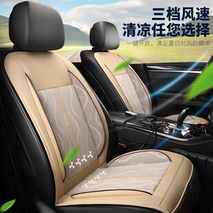 夏季汽车通风坐垫制冷座椅垫夏天冷风透气散热凉垫货车靠背带风扇
