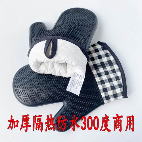 加厚烘培隔热防烫手套耐高温300度2祇商用微波炉烤箱防滑矽胶防水