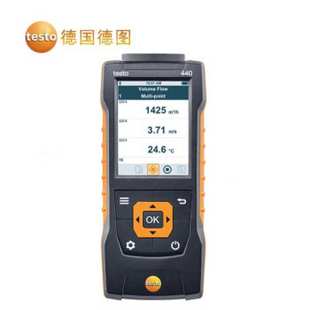德图testo440热线风速套装 多功能测量仪风速计 有线热线风速套装
