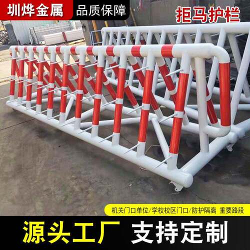 移动拒马路障防撞隔离学校幼儿园门口单位护栏加油站安全冲撞