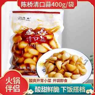 陈桥清口蒜山东袋装糖醋蒜爽口蒜青口腌制泡菜下饭菜开 胃小菜即