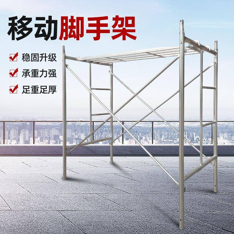 移动脚手架镀锌脚手架活动架门型架工地龙门架钢管脚手架厂家直销