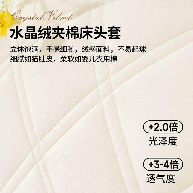 2025新款床头罩四季通用高级感软包靠背套床靠垫全包万能防尘遮丑
