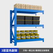 仓储架广州重型货架货架物架仓库仓储轻型钢架子物置快递多层货架