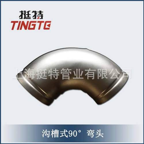 373604薄壁不锈钢管件头沟销槽式直大异径对接小头