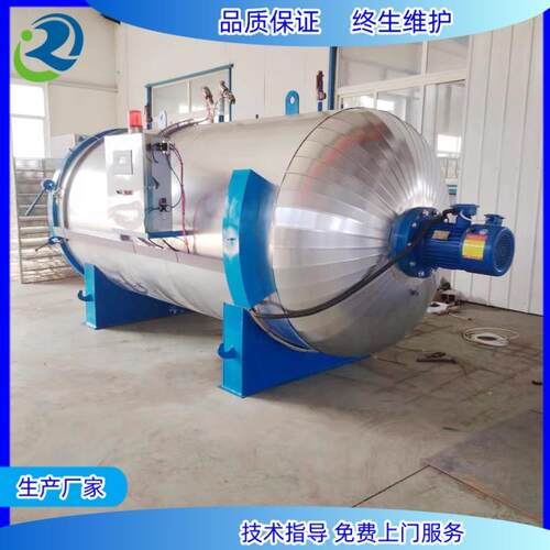 电加热蒸汽硫化罐厂家异形件胶管胶辊防腐衬胶卧式电空气硫化罐