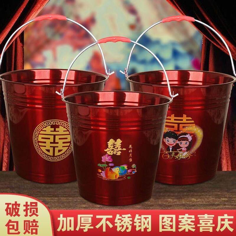 结婚子孙桶新娘陪嫁用品红色水桶不锈钢喜桶带盖子婚庆红桶结婚桶