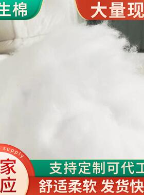 再生棉花牛仔纱手套纱用再生棉花白色漂白棉花再生涤纶纱棉花