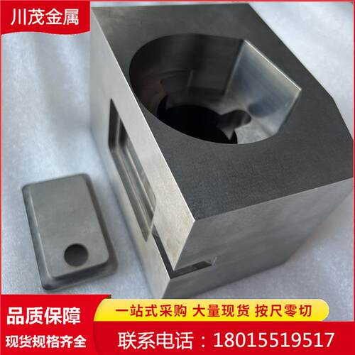 W152无磁钨镍铜 高密度W152钨基高比重合金配重硬质钨合金 可加工
