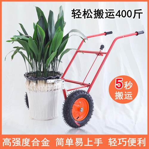 移动大花盆搬运推车工具紫砂花盆托盘底座万向轮底盘园林工具