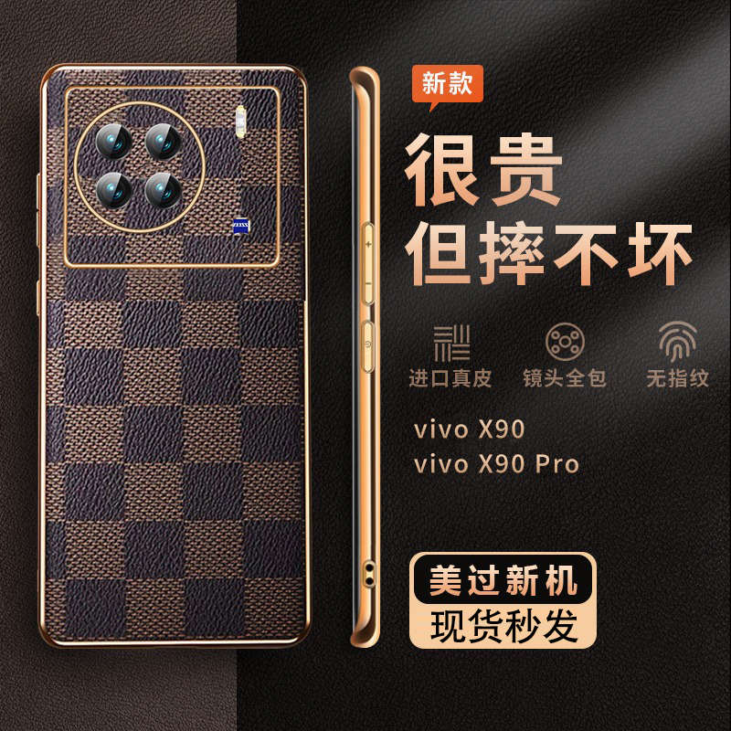 适用于【顶配手感】适用vivox90pro手机壳新款vivox90镜头全包防