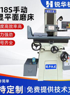 供应整机三包一年磨床平面磨床M618S手动数显平面磨床