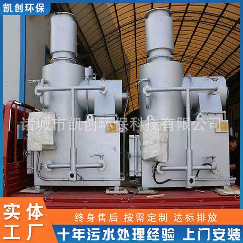 垃圾焚烧设备无烟无味工业生活焚烧炉动物宠物殡葬环保无污染