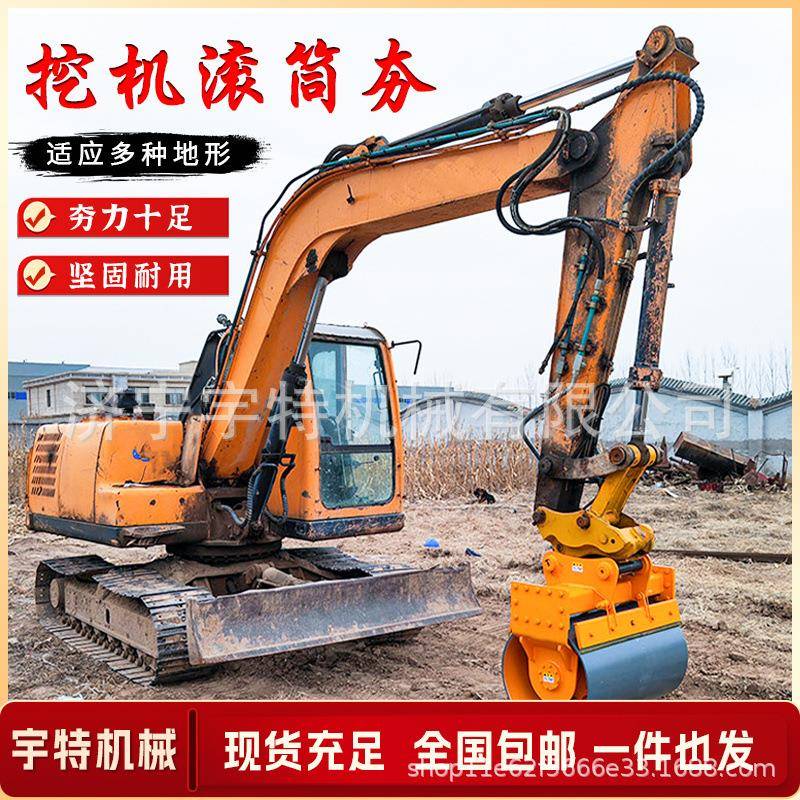挖掘机改装滚筒夯实机河堤斜护坡震动压实机挖改振动压路器打夯机
