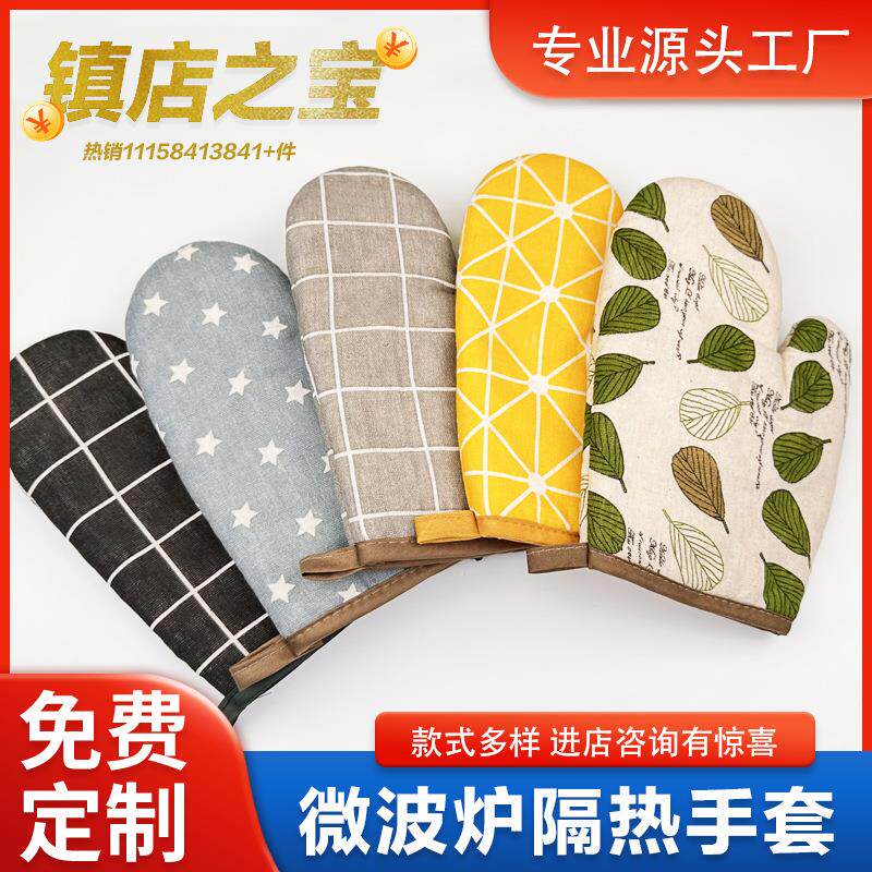 加厚防烫手套隔热烤箱专用耐烤炉微波炉烘焙防热厨房高温耐热