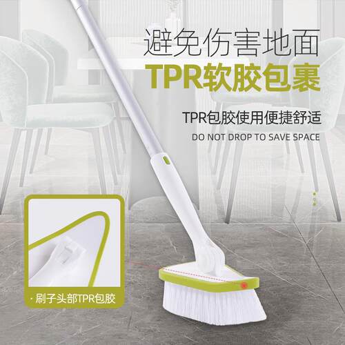 卫生地板间刷厕所地刷长柄硬洗毛地刷浴室长青藤墙清洁刷子缝大扫