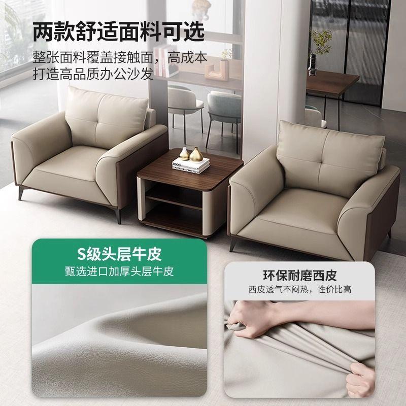 公办沙发组合套装茶几组合简约现无品牌/代商务接室会待客区公三