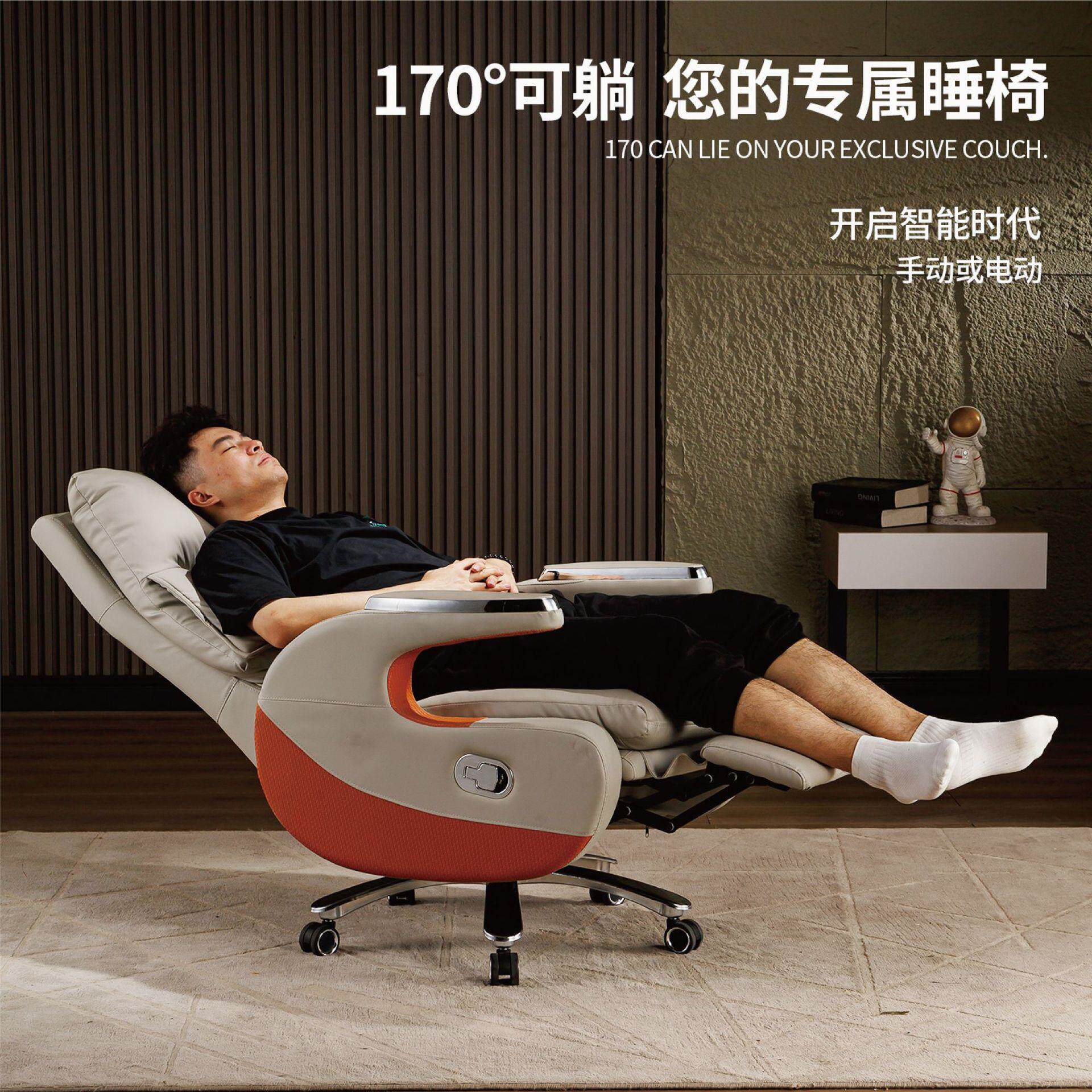 简约现椅代老YS-066板靠家舒适可躺电脑椅用书房办公大班椅背椅子