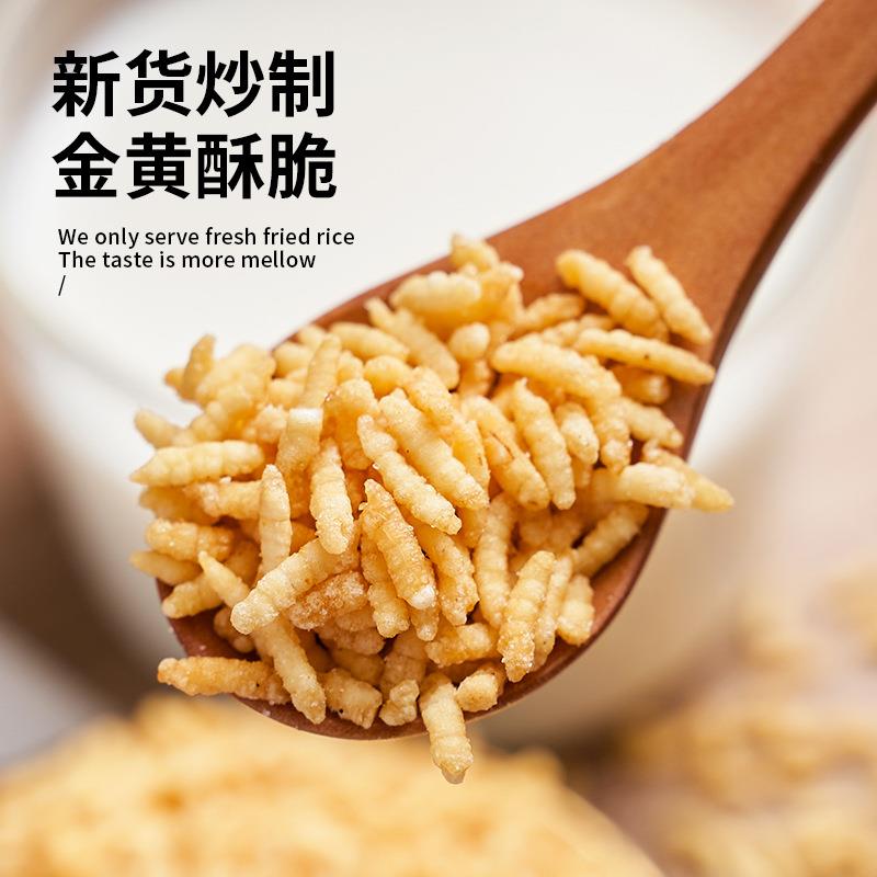 安徽安庆特产炒米手工原味农家零食散装罐装鸡汤炒米糯米泰国香脆