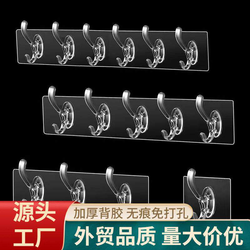挂钩免打孔强力粘钩墙壁门后挂钩厨房透明无痕宿舍浴室连排挂衣钩