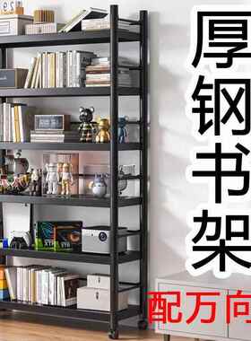 加厚DLD制书钢架书柜落地物靠墙超市厨房置架生专用放书本贸易学