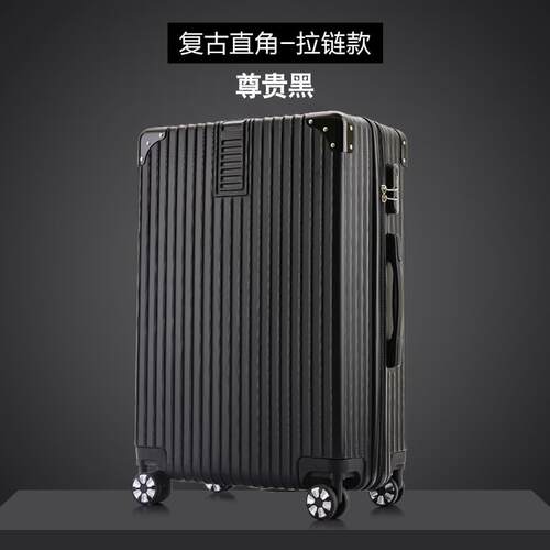 正品行生子李箱ins网红女轮旅行箱24寸学密码箱潮男万向20寸皮拉