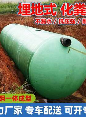缠绕玻璃钢化粪池厂家成品5/100立方地埋式隔油池家用污水沉淀池