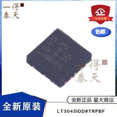 LT3045IDD#TRPBFLT3045IDDDFN-1020V500mA线性稳压器芯片(LDO)
