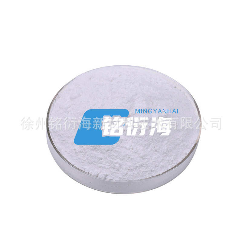 现货供应30-50nm 纳米氧化锌 工业级氧化锌 均匀度高流动性好