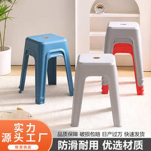 塑胶塑料凳子批发 加厚塑料凳子家用方凳餐桌凳椅子批发加厚特厚款
