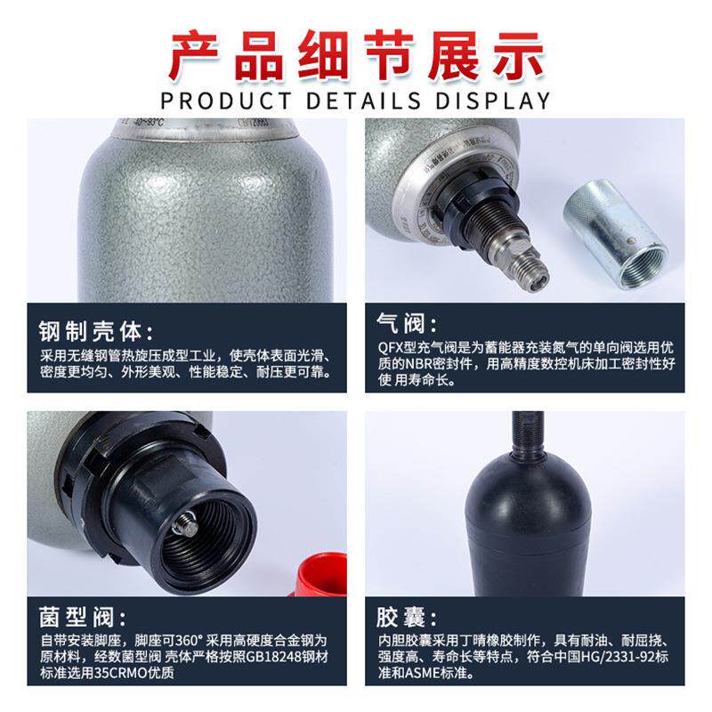 厂家现货NXQ蓄能器40L/50L液压囊式蓄能器液压系统氮气罐储能器