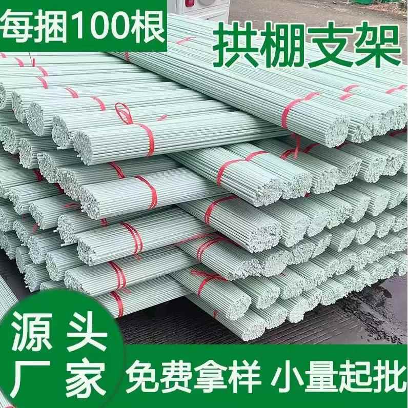 新型拱棚支架实心蔬菜园育苗保温棚农家用支架果园防虫葡萄爬藤杆